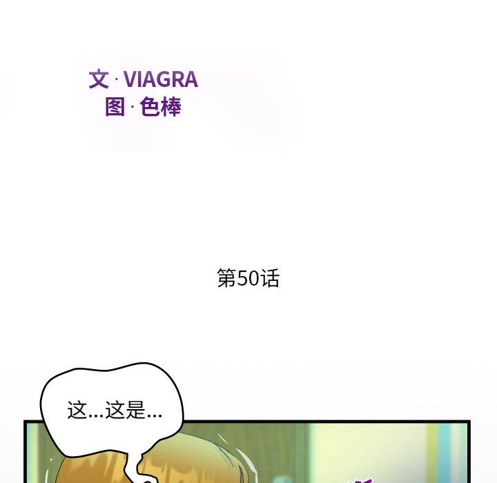 [韩国漫画] 阿姨 剧情,熟女人妻,巨乳大奶,不伦#[88P]-12