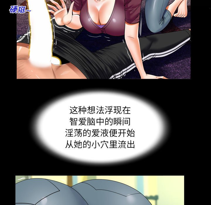 [韩国漫画] 阿姨 剧情,熟女人妻,巨乳大奶,不伦#[88P]-25