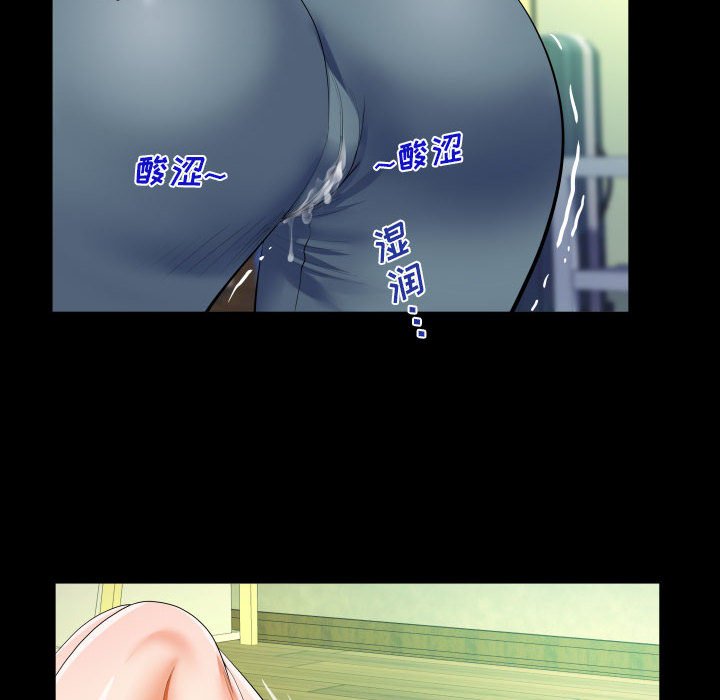 [韩国漫画] 阿姨 剧情,熟女人妻,巨乳大奶,不伦#[88P]-26