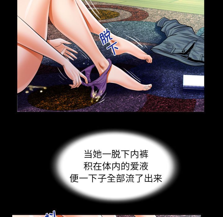 [韩国漫画] 阿姨 剧情,熟女人妻,巨乳大奶,不伦#[88P]-27