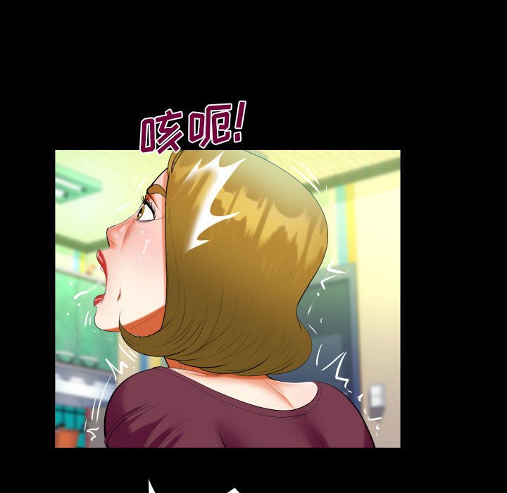 [韩国漫画] 阿姨 剧情,熟女人妻,巨乳大奶,不伦#[88P]-34