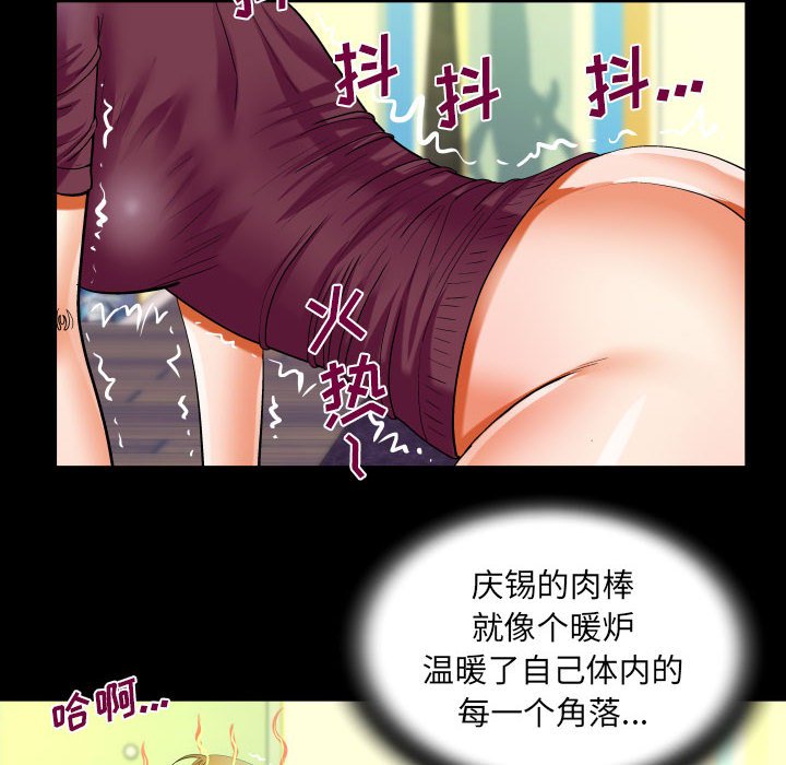 [韩国漫画] 阿姨 剧情,熟女人妻,巨乳大奶,不伦#[88P]-38