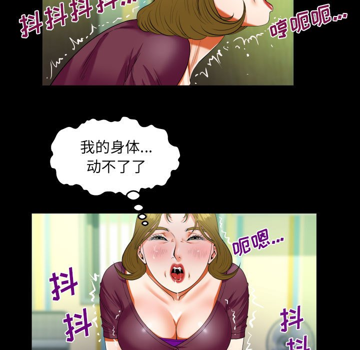 [韩国漫画] 阿姨 剧情,熟女人妻,巨乳大奶,不伦#[88P]-43