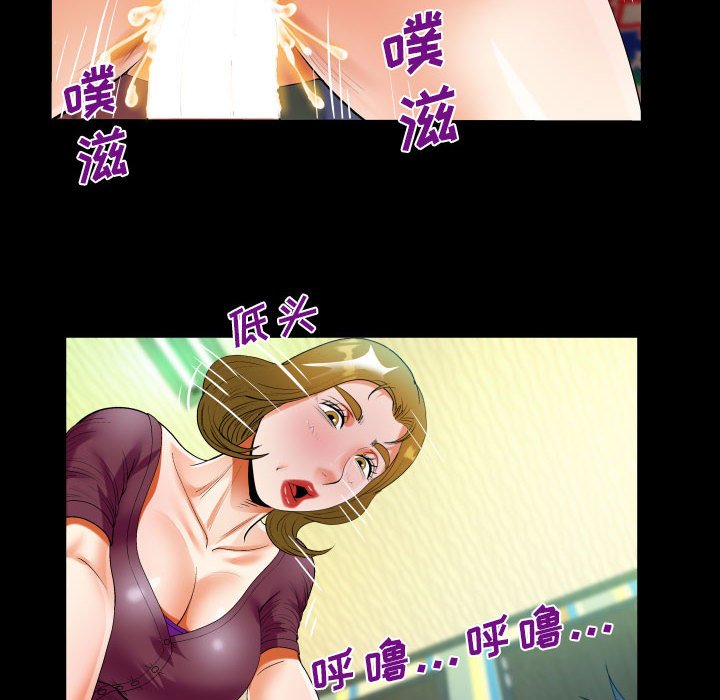 [韩国漫画] 阿姨 剧情,熟女人妻,巨乳大奶,不伦#[88P]-46