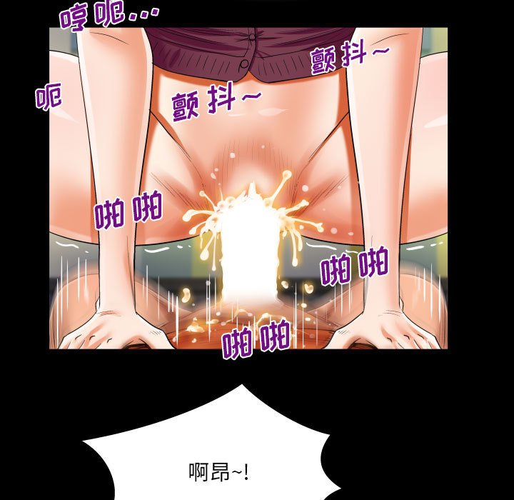 [韩国漫画] 阿姨 剧情,熟女人妻,巨乳大奶,不伦#[88P]-51