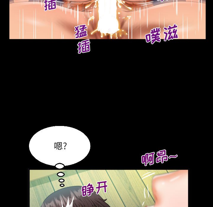 [韩国漫画] 阿姨 剧情,熟女人妻,巨乳大奶,不伦#[88P]-53