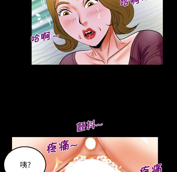[韩国漫画] 阿姨 剧情,熟女人妻,巨乳大奶,不伦#[88P]-56
