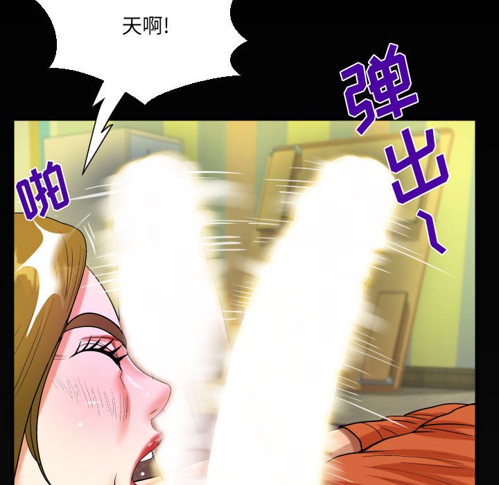 [韩国漫画] 阿姨 剧情,熟女人妻,巨乳大奶,不伦#[88P]-6