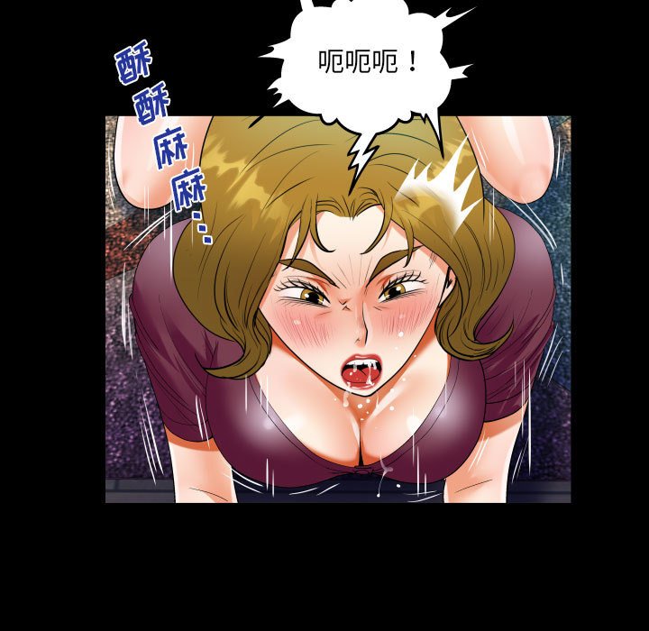 [韩国漫画] 阿姨 剧情,熟女人妻,巨乳大奶,不伦#[88P]-65