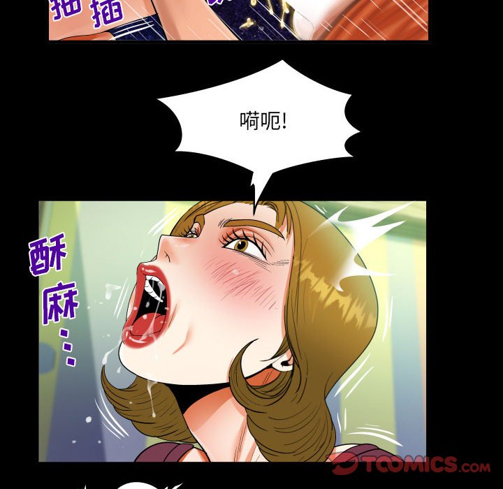 [韩国漫画] 阿姨 剧情,熟女人妻,巨乳大奶,不伦#[88P]-72