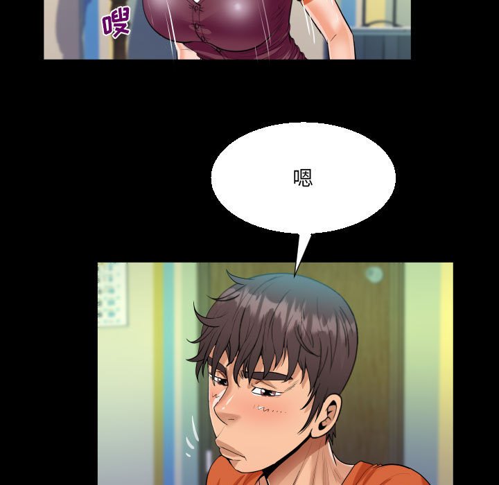 [韩国漫画] 阿姨 剧情,熟女人妻,巨乳大奶,不伦#[88P]-79