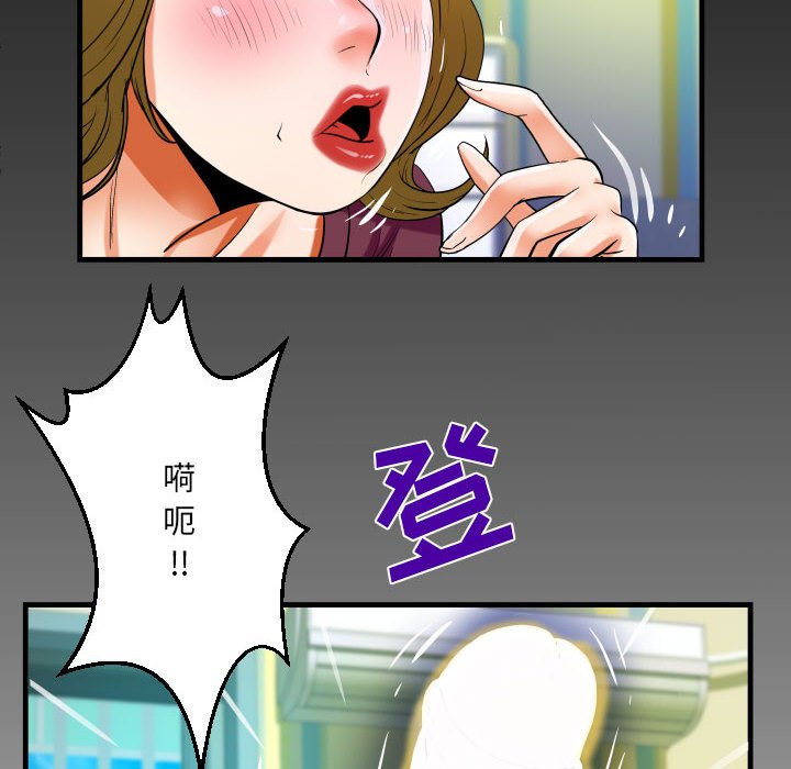 [韩国漫画] 阿姨 剧情,熟女人妻,巨乳大奶,不伦#[88P]-8