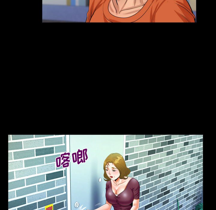 [韩国漫画] 阿姨 剧情,熟女人妻,巨乳大奶,不伦#[88P]-80