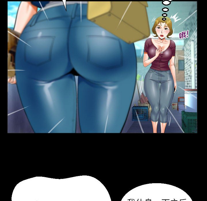 [韩国漫画] 阿姨 剧情,熟女人妻,巨乳大奶,不伦#[88P]-82