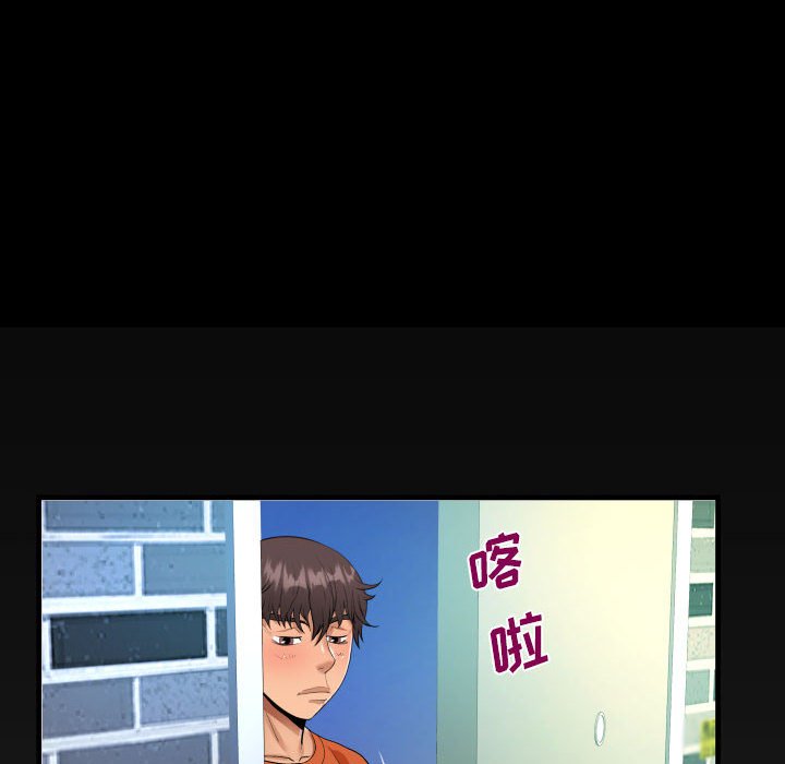 [韩国漫画] 阿姨 剧情,熟女人妻,巨乳大奶,不伦#[88P]-84