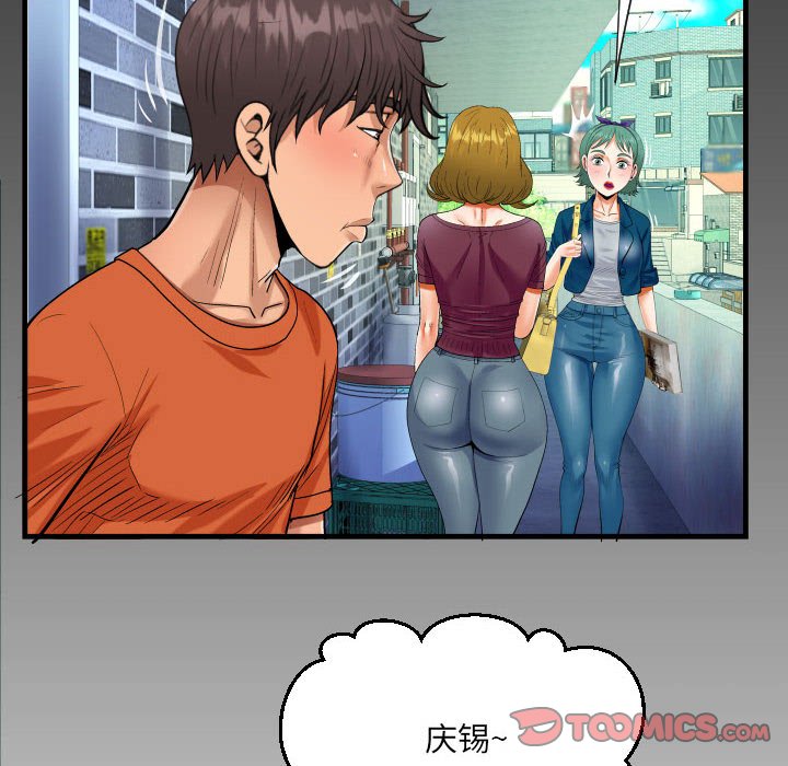 [韩国漫画] 阿姨 剧情,熟女人妻,巨乳大奶,不伦#[88P]-86