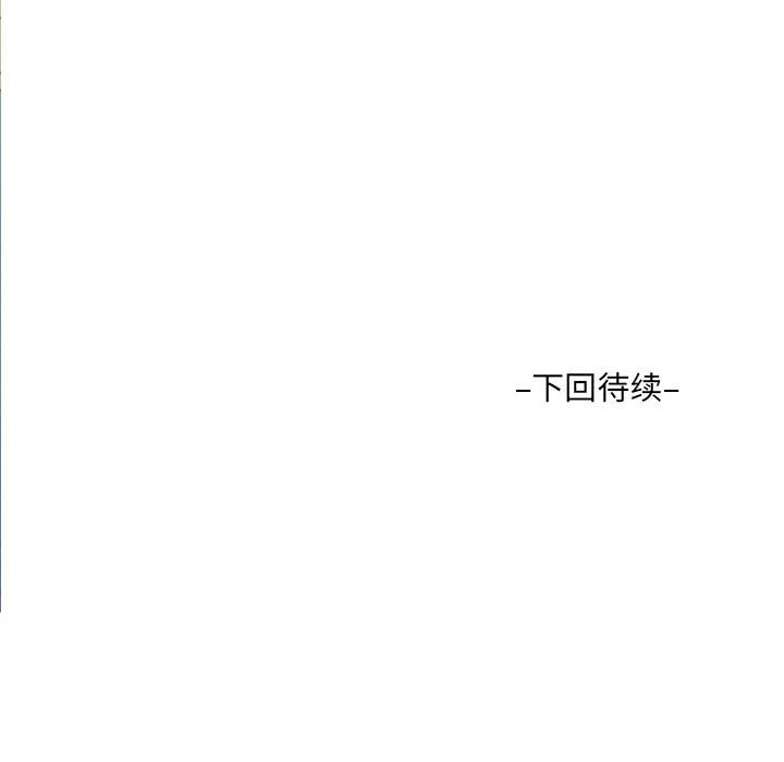 [韩国漫画] 阿姨 剧情,熟女人妻,巨乳大奶,不伦#[88P]-88