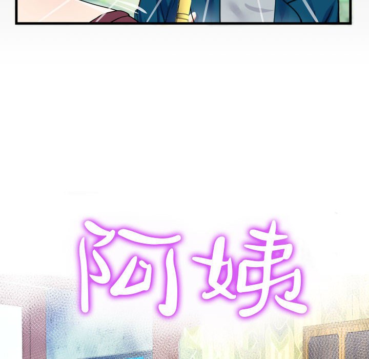 [韩国漫画] 阿姨 剧情,熟女人妻,巨乳大奶,不伦#[73P]-10