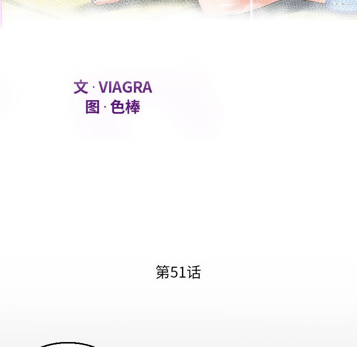 [韩国漫画] 阿姨 剧情,熟女人妻,巨乳大奶,不伦#[73P]-12