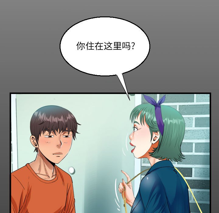 [韩国漫画] 阿姨 剧情,熟女人妻,巨乳大奶,不伦#[73P]-15