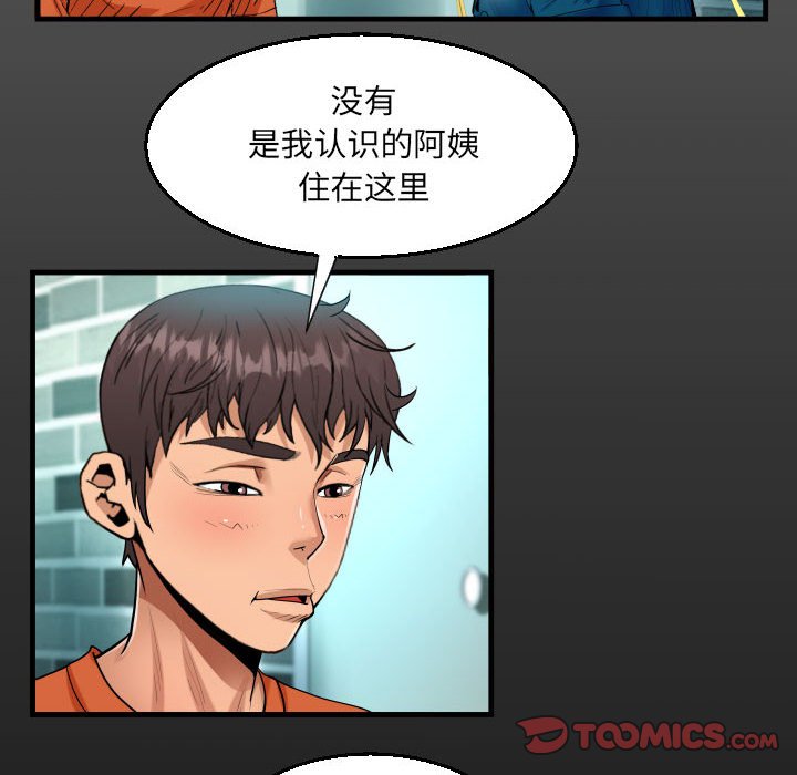 [韩国漫画] 阿姨 剧情,熟女人妻,巨乳大奶,不伦#[73P]-16