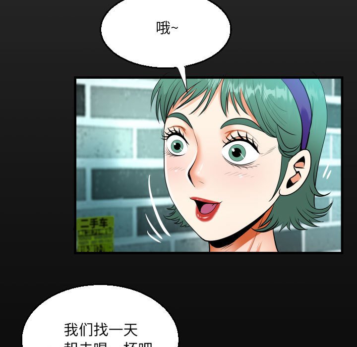 [韩国漫画] 阿姨 剧情,熟女人妻,巨乳大奶,不伦#[73P]-17