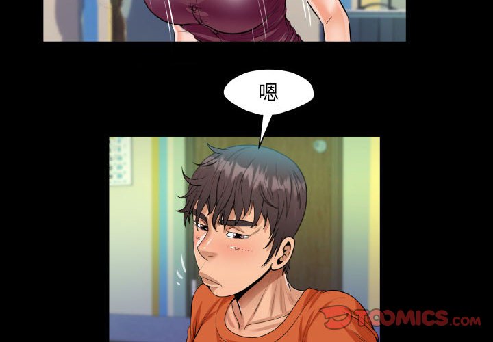 [韩国漫画] 阿姨 剧情,熟女人妻,巨乳大奶,不伦#[73P]-2