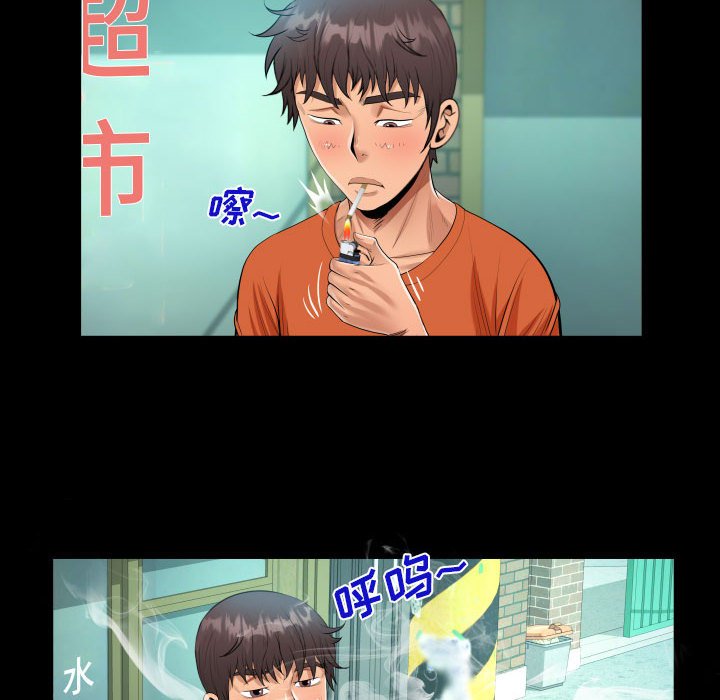 [韩国漫画] 阿姨 剧情,熟女人妻,巨乳大奶,不伦#[73P]-24