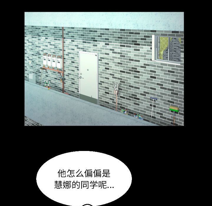 [韩国漫画] 阿姨 剧情,熟女人妻,巨乳大奶,不伦#[73P]-27