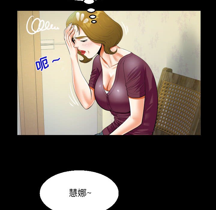 [韩国漫画] 阿姨 剧情,熟女人妻,巨乳大奶,不伦#[73P]-28