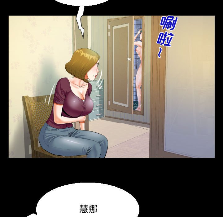[韩国漫画] 阿姨 剧情,熟女人妻,巨乳大奶,不伦#[73P]-29