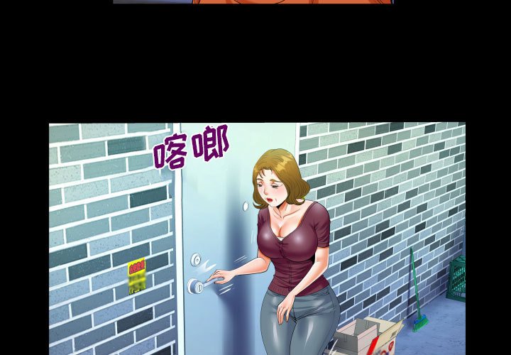 [韩国漫画] 阿姨 剧情,熟女人妻,巨乳大奶,不伦#[73P]-3