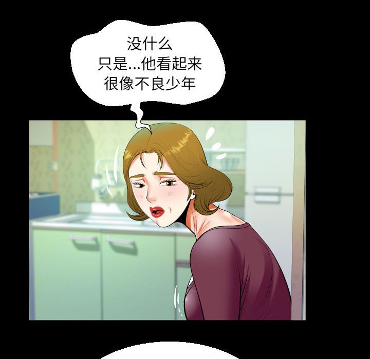 [韩国漫画] 阿姨 剧情,熟女人妻,巨乳大奶,不伦#[73P]-34
