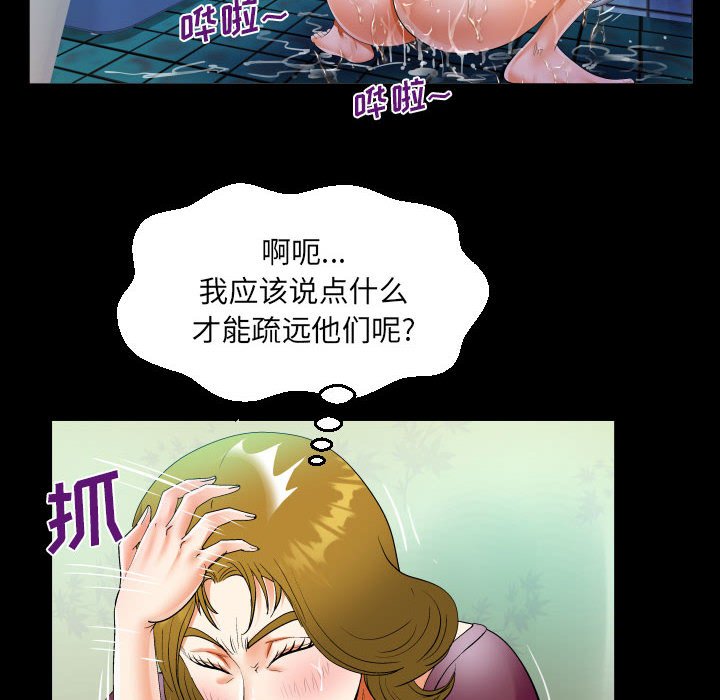 [韩国漫画] 阿姨 剧情,熟女人妻,巨乳大奶,不伦#[73P]-36