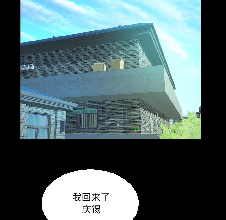 [韩国漫画] 阿姨 剧情,熟女人妻,巨乳大奶,不伦#[73P]-38