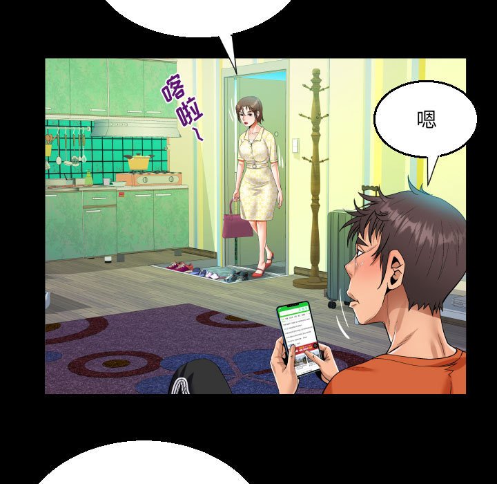 [韩国漫画] 阿姨 剧情,熟女人妻,巨乳大奶,不伦#[73P]-39