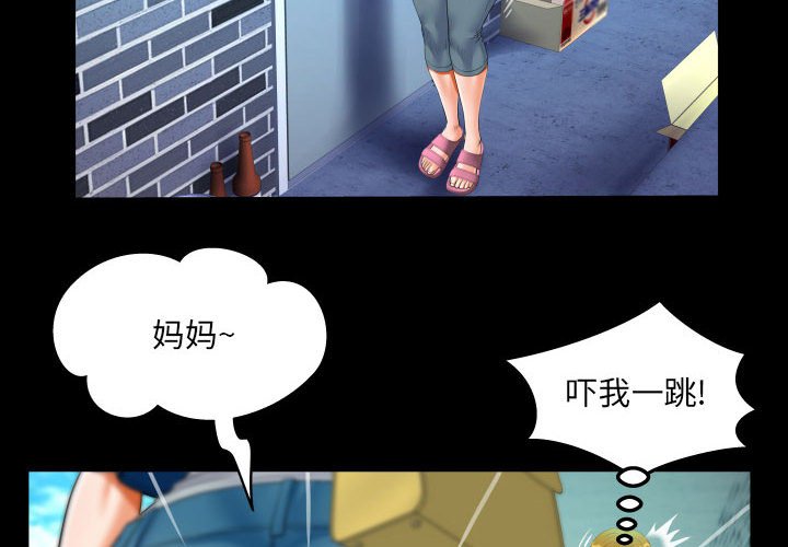 [韩国漫画] 阿姨 剧情,熟女人妻,巨乳大奶,不伦#[73P]-4