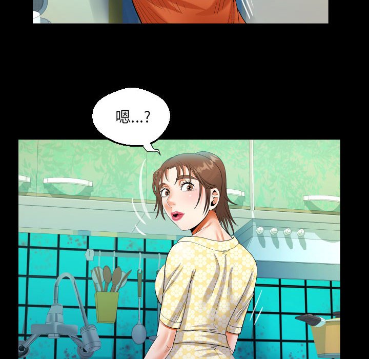 [韩国漫画] 阿姨 剧情,熟女人妻,巨乳大奶,不伦#[73P]-42