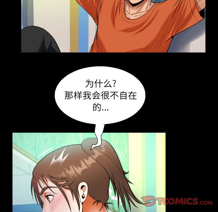 [韩国漫画] 阿姨 剧情,熟女人妻,巨乳大奶,不伦#[73P]-44