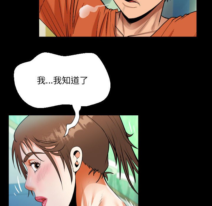 [韩国漫画] 阿姨 剧情,熟女人妻,巨乳大奶,不伦#[73P]-46