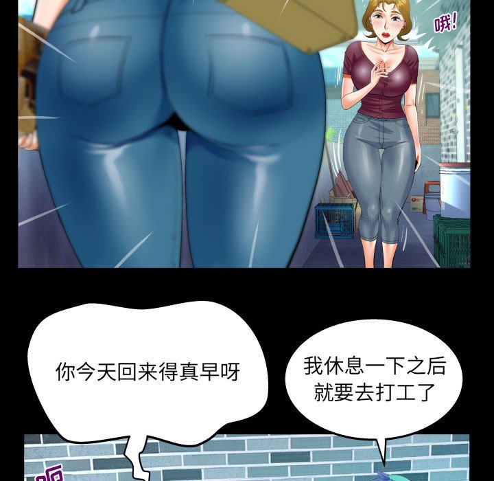 [韩国漫画] 阿姨 剧情,熟女人妻,巨乳大奶,不伦#[73P]-5