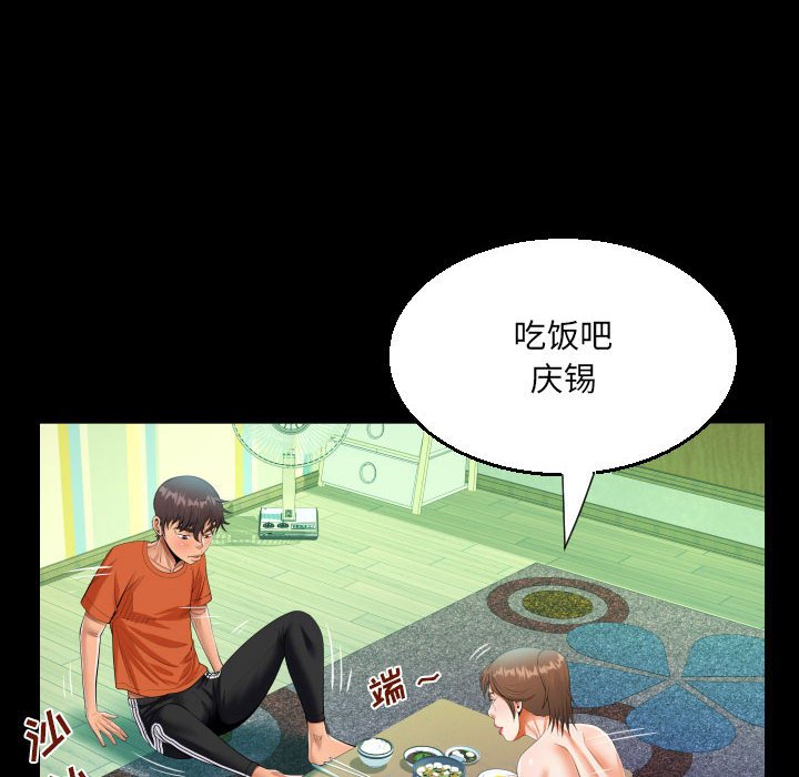 [韩国漫画] 阿姨 剧情,熟女人妻,巨乳大奶,不伦#[73P]-52