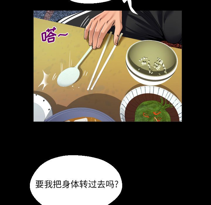 [韩国漫画] 阿姨 剧情,熟女人妻,巨乳大奶,不伦#[73P]-55