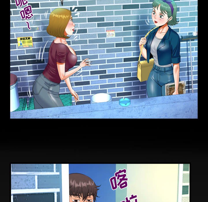 [韩国漫画] 阿姨 剧情,熟女人妻,巨乳大奶,不伦#[73P]-6