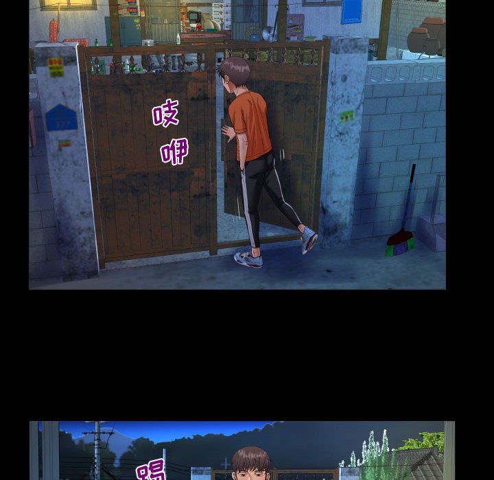 [韩国漫画] 阿姨 剧情,熟女人妻,巨乳大奶,不伦#[73P]-60