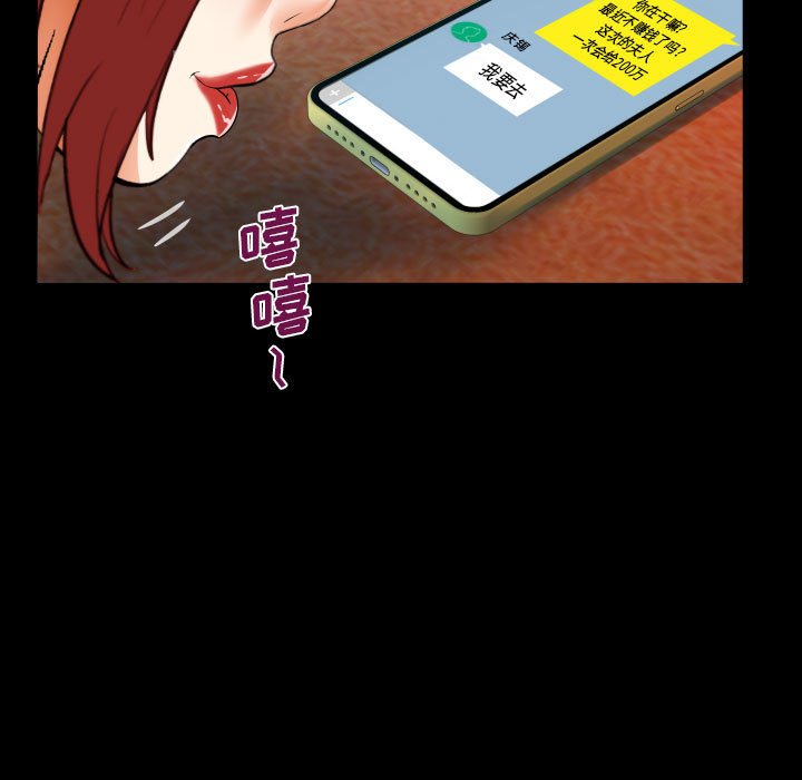 [韩国漫画] 阿姨 剧情,熟女人妻,巨乳大奶,不伦#[73P]-64