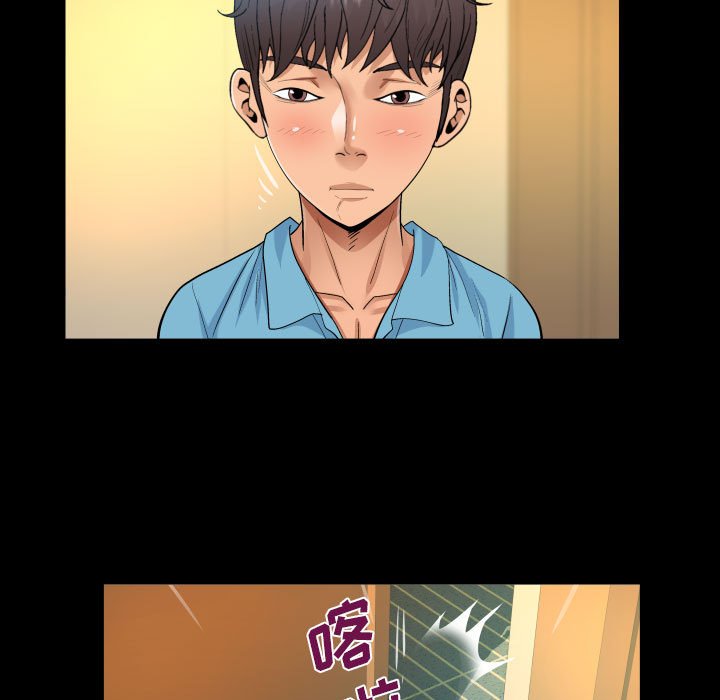 [韩国漫画] 阿姨 剧情,熟女人妻,巨乳大奶,不伦#[73P]-68