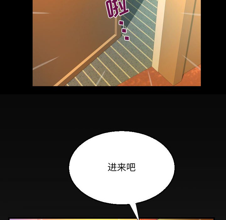 [韩国漫画] 阿姨 剧情,熟女人妻,巨乳大奶,不伦#[73P]-69