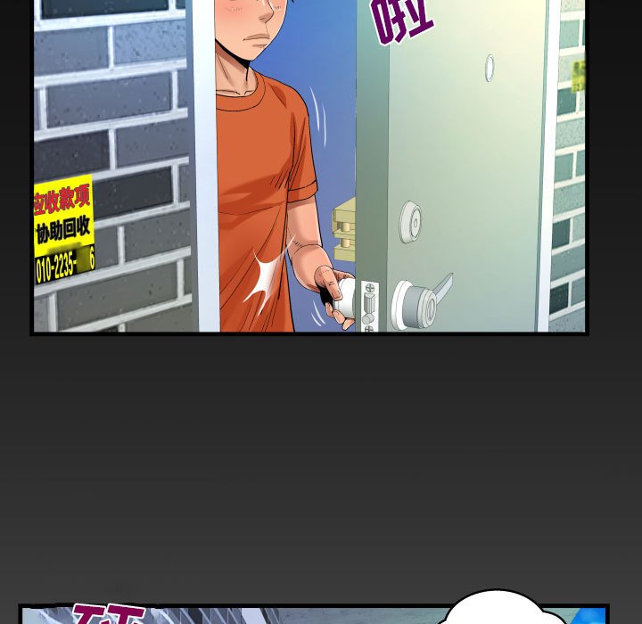 [韩国漫画] 阿姨 剧情,熟女人妻,巨乳大奶,不伦#[73P]-7