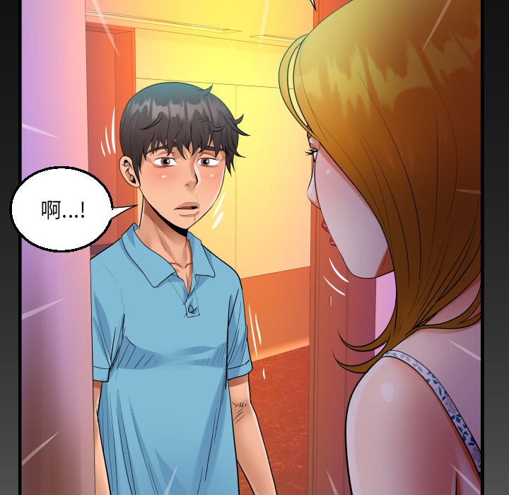 [韩国漫画] 阿姨 剧情,熟女人妻,巨乳大奶,不伦#[73P]-70